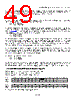 DS31256 Datasheet HTML 49Page - Maxim Integrated Products 