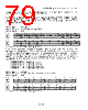 DS31256 Datasheet HTML 79Page - Maxim Integrated Products 