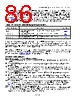 DS31256 Datasheet HTML 86Page - Maxim Integrated Products 