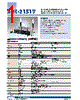 AMK-R004E Datasheet HTML 1Page - Advantech Co., Ltd. 