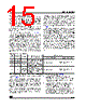 M95080-RDS3T Datasheet HTML 15Page - STMicroelectronics 
