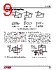 LT1880IS5 Datasheet HTML 9Page - Linear Technology 