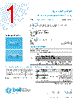 5ST630-R Datasheet HTML 1Page - Bel Fuse Inc. 