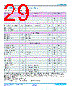 FPT705-200-R Datasheet HTML 29Page - Vicor Corporation 