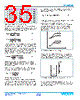 FPT705-200-R Datasheet HTML 35Page - Vicor Corporation 
