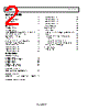 ADL5523ACPZ-R7 Datasheet HTML 2Page - Analog Devices 