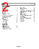 ADL5513ACPZ-R2 Datasheet HTML 2Page - Analog Devices 