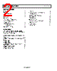 HMC674LC3CTR-R5 Datasheet HTML 2Page - Analog Devices 