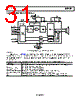 SSM4567ACBZ-R7 Datasheet HTML 31Page - Analog Devices 