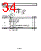 SSM4567ACBZ-R7 Datasheet HTML 34Page - Analog Devices 