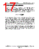 RI-RFM-006A Datasheet HTML 17Page - Texas Instruments 