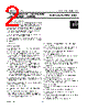 TDA9550 Datasheet HTML 2Page - NXP Semiconductors 