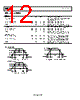 AD9577BCPZ-R7 Datasheet HTML 12Page - Analog Devices 