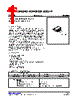 L4075G-AF5-R Datasheet HTML 1Page - Unisonic Technologies 