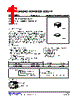 UCS1601SL-S08-R Datasheet HTML 1Page - Unisonic Technologies 