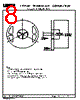 LTST-C930KGKT Datasheet HTML 8Page - Lite-On Technology Corporation 