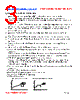 PI07024Q1-R22M Datasheet HTML 3Page - FENGJUI TECHNOLOGY CO., LTD. 