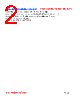 PI07024Q1-R82M Datasheet HTML 2Page - FENGJUI TECHNOLOGY CO., LTD. 