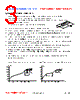 PI07030-R22M Datasheet HTML 3Page - FENGJUI TECHNOLOGY CO., LTD. 