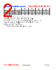PI07030Q1-R22M Datasheet HTML 2Page - FENGJUI TECHNOLOGY CO., LTD. 
