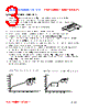 PI13050-R82M Datasheet HTML 3Page - FENGJUI TECHNOLOGY CO., LTD. 