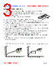 PIT05012-R10N Datasheet HTML 3Page - FENGJUI TECHNOLOGY CO., LTD. 