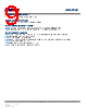 INMP405ACEZ-R7 Datasheet HTML 9Page - TDK Electronics 