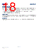 INMP522ACEZ-R0 Datasheet HTML 18Page - TDK Electronics 