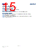 INMP522ACEZ-R7 Datasheet HTML 15Page - TDK Electronics 