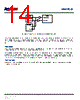 INMP621ACEZ-R7 Datasheet HTML 14Page - TDK Electronics 