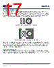 INMP621ACEZ-R7 Datasheet HTML 17Page - TDK Electronics 