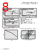 CTX2-2P-R Datasheet HTML 8Page - Eaton All Rights Reserved. 