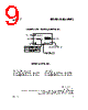 IR21531 Datasheet HTML 9Page - International Rectifier 