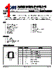 TC2201 Datasheet HTML 1Page - SHENZHEN FUMAN ELECTRONICS CO., LTD. 