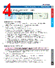 SSR-R05DD Datasheet HTML 4Page - FOTEK CONTROLS CO., LTD. 