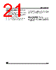 M95640-RBN6P Datasheet HTML 21Page - STMicroelectronics 