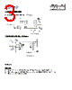 HM6543 Datasheet HTML 3Page - Shenzhen Huazhimei Semiconductor Co., Ltd 