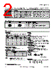 WLS28-2..285S Datasheet HTML 2Page - Banner Engineering Corp. 