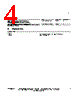 3201848 Datasheet HTML 4Page - PHOENIX CONTACT 