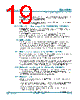 SSL4120T Datasheet HTML 19Page - NXP Semiconductors 