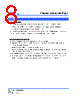 VSML1206SD-R005 Datasheet HTML 8Page - Cyntec Co., Ltd. 