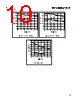 IRS2153DPBF Datasheet HTML 10Page - International Rectifier 