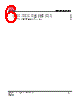 IS25LP064A-RBLE Datasheet HTML 6Page - Integrated Silicon Solution, Inc 