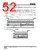 IS25LP032D-RLLA3:P Datasheet HTML 52Page - Integrated Silicon Solution, Inc 