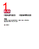 IS25LP032D-RMLA3:P Datasheet HTML 1Page - Integrated Silicon Solution, Inc 