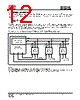 IS25LP032D-RMLA3:P Datasheet HTML 12Page - Integrated Silicon Solution, Inc 