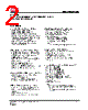 IS25LP064A-RBLE1 Datasheet HTML 2Page - Integrated Silicon Solution, Inc 