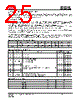 IS25LP032D-RHLA3:P Datasheet HTML 25Page - Integrated Silicon Solution, Inc 