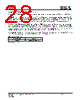 IS25LP016D-RBLE Datasheet HTML 28Page - Integrated Silicon Solution, Inc 