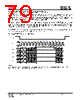IS25LP016D-RBLE Datasheet HTML 79Page - Integrated Silicon Solution, Inc 